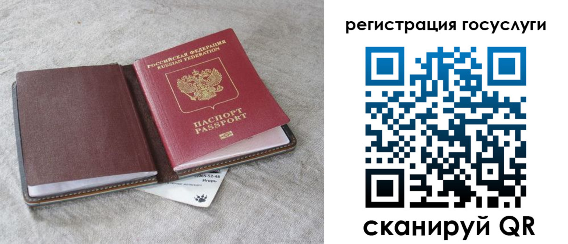 пропишу в квартире в Белоозёрском
